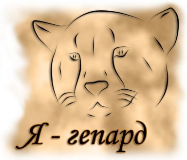 Набросок (Photoshop CS)