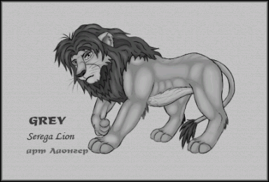 Grey 2