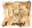 Набросок (Photoshop CS) (Старые рисунки)