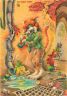 Алкоголик (Psychodelic anthro and animalistica)
